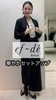 ダンボールニットロングジャケット｜ef-de Black（エフデ ブラック