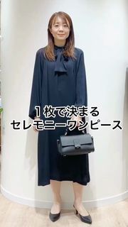 INED（イネド）｜フランドル（FLANDRE）オンライン