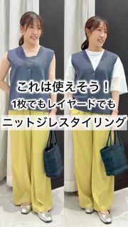 Maglie le cassettoのジャケット商品一覧｜フランドルオンライン