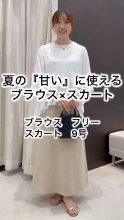 INEDのジャケット商品一覧｜フランドルオンライン