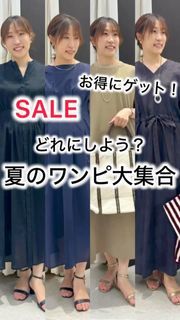 INEDのコート商品一覧｜フランドルオンライン