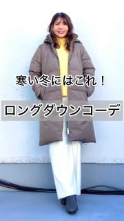 INED（イネド）｜フランドル（FLANDRE）オンライン