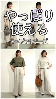 INED（イネド）｜フランドル（FLANDRE）オンライン