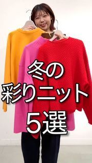 ポロ衿ドルマンニット ｜INED（イネド）｜フランドル（FLANDRE）オンライン