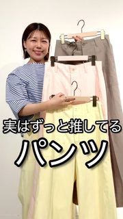 INED（イネド）｜フランドル（FLANDRE）オンライン