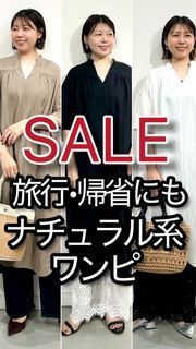 INEDのジャケット商品一覧｜フランドルオンライン
