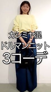 ライトカルゼ ラップ風タイトスカート｜INED（イネド）｜フランドル