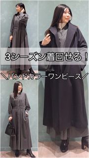 INED L（イネド エル）｜フランドル（FLANDRE）オンライン