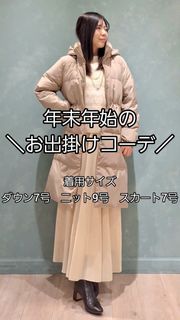 【タグ付/未使用品】SUPERIOR CLOSET INED ロングコート イネド INED 《大きいサイズ》ショールカラーロングコート《SUPERIOR