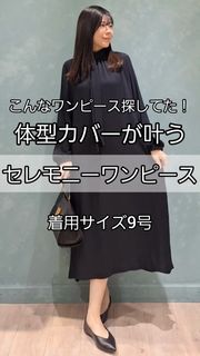 大きいサイズ》ボウタイワンピース｜INED L（イネド エル
