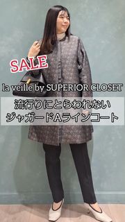 INED（イネド）｜フランドル（FLANDRE）オンライン