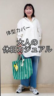 SALSATIONロングシャツ スタンドカラーオックスロングシャツ｜DAY by DAY It's international