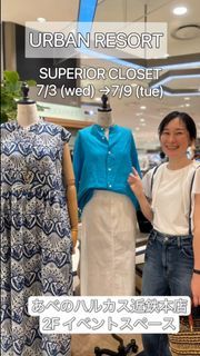 プリントワイドパンツ《la veille by SUPERIOR CLOSET》｜INED