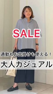 INEDのジャケット商品一覧｜フランドルオンライン