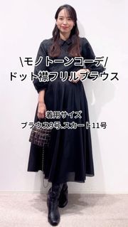 Maglie L（マーリエ エル）｜フランドル（FLANDRE）オンライン