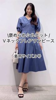 INED（イネド）｜フランドル（FLANDRE）オンライン