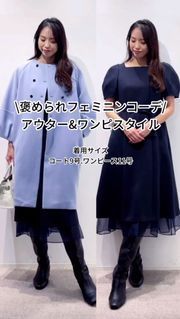 Maglie le cassetto（マーリエ ル カセット）｜フランドル（FLANDRE