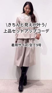 全商品プロフィール必読☆コーラルピンク春セール美品マーリエパーエフデ大き Maglie le cassetto（マーリエ ル カセット）｜フランドル（FLANDRE