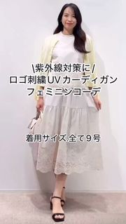 Maglie L（マーリエ エル）｜フランドル（FLANDRE）オンライン