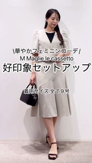 Maglie L（マーリエ エル）｜フランドル（FLANDRE）オンライン