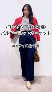 Maglie le cassetto（マーリエ ル カセット）｜フランドル（FLANDRE