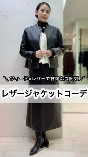 ツイード風ジレ｜INED（イネド）｜フランドル（FLANDRE）オンライン