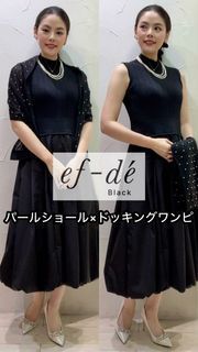 エフデ ブラック（ef−de Black）/シアーアーガイルパールショール シアーアーガイルパールショール｜ef-de Black（エフデ ブラック