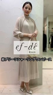 ef-de Black（エフデ ブラック）｜フランドル（FLANDRE）オンライン