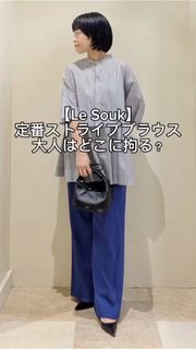 新品未使用タグ付　yori COOL撥水ティアードブラウス 水際 ティアードブラウス｜Le Souk（ルスーク）｜フランドル（FLANDRE