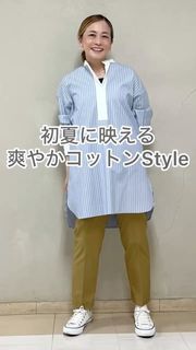 スタンドカラーオックスロングシャツ｜DAY by DAY It's international