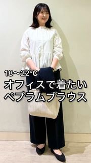 ストライプバンドカラーペプラムブラウス｜Le Souk（ルスーク