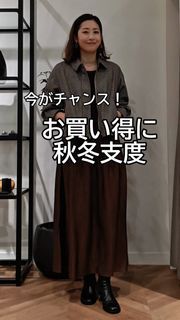 INEDのパンツ商品一覧｜フランドルオンライン