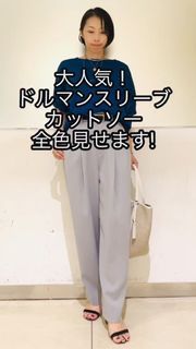 Maglie L（マーリエ エル）｜フランドル（FLANDRE）オンライン