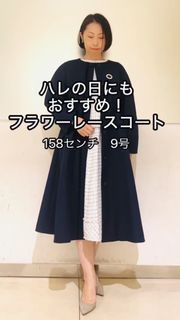 Maglie le cassetto（マーリエ ル カセット）｜フランドル（FLANDRE