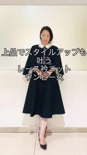 新品未使用タグ付きマーリエパーエフデ　マーリエルカセット　カタログ掲載スカート Maglie le cassetto（マーリエ ル カセット）｜フランドル