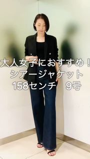 SUPERIOR CLOSET》別注ハイライズストレートデニム《upper