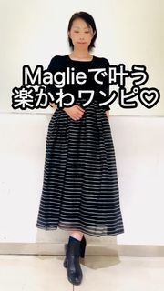 Maglie le cassetto（マーリエ ル カセット）｜フランドル（FLANDRE