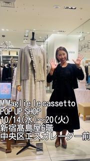 Maglie le cassetto（マーリエ ル カセット）｜フランドル（FLANDRE