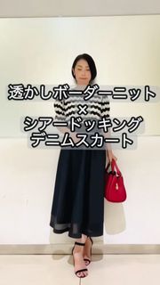 新品Maglie par ef-deサイドビジューアクセントスカー　11号 Maglie par ef-de】Maglie par ef-deのスタッフコーディネートを