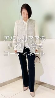 STORYコラボ》ベルト付き2WAYパンツ《ROBE SUPERIOR CLOSET