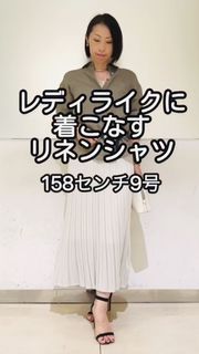 INED（イネド）｜フランドル（FLANDRE）オンライン