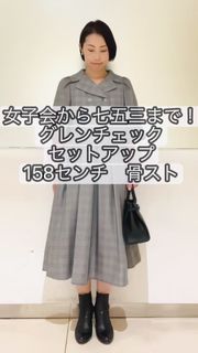 マーリエルカセット 新品未使用 Maglie le cassetto（マーリエ ル カセット）｜フランドル