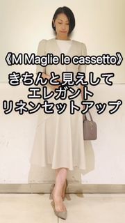 Maglie le cassetto(マーリエ ル カセット)|フランドル(FLANDRE Maglie le cassetto(マーリエ ル カセット)|フランドル(FLANDRE