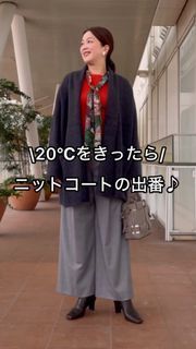 スーリーアルパカニットカーディガン｜INED（イネド
