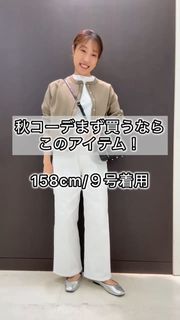 INED イネド ブルゾン ジャケット スプリングコート 2024【新品】 INED イネド - レディース ジャケット・ブルゾン - ファッション