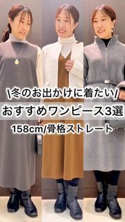 ツイード風ニットカーディガン｜INED（イネド）｜フランドル（FLANDRE