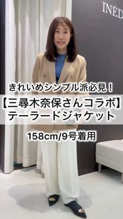 INED スーツ superiorcloset_ined_official 2025AW new content -PLAYFUL
