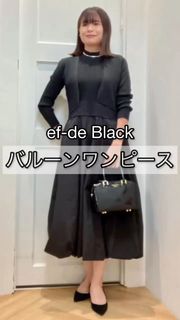 エフデ ef-de ワンピースとボレロのセットアップ リブショート丈ボレロ｜ef-de Black（エフデ ブラック）｜フランドル
