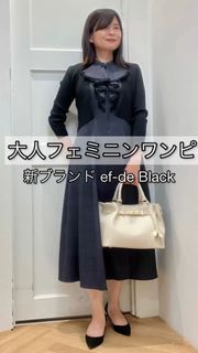 リブショート丈ボレロ｜ef-de Black（エフデ ブラック）｜フランドル