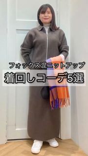 コート｜フランドル（FLANDRE）オンライン